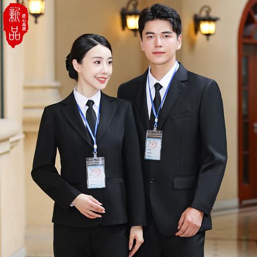 职业西装工作服 秋冬季职场套装与公务员面试着装指南及职业介绍服务